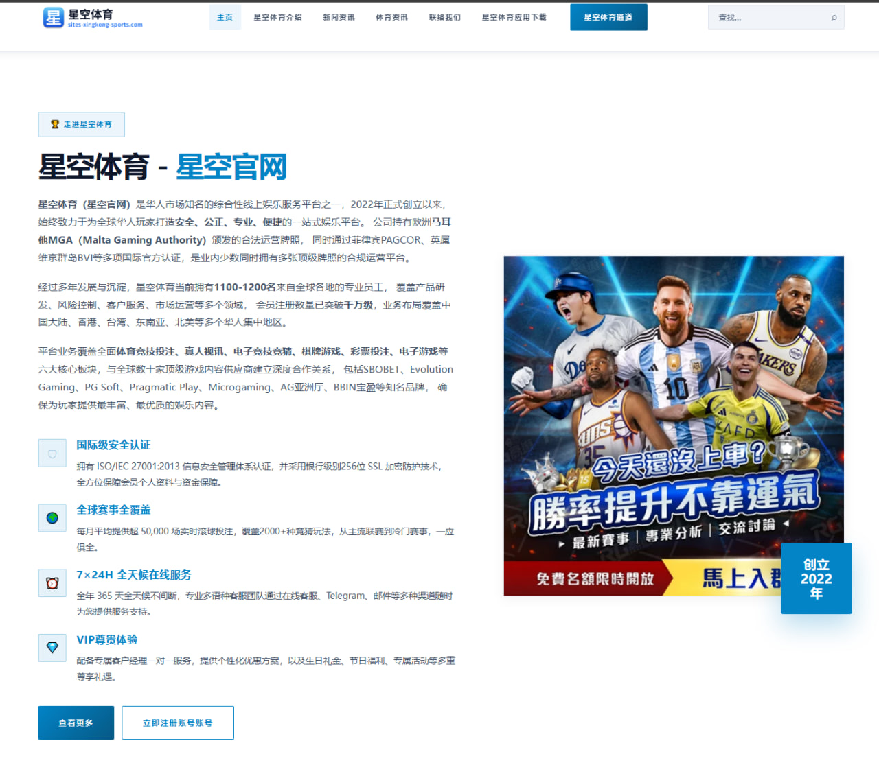 2026年超级碗中四分卫的比赛策略分析与展望 | xingkong