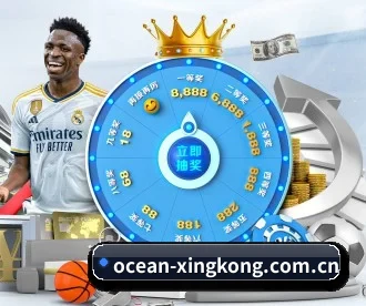 xingkong APP