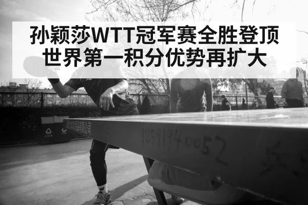 female table tennis player