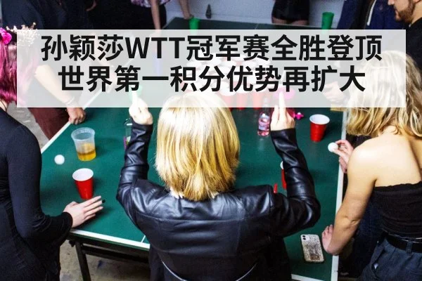 table tennis celebration