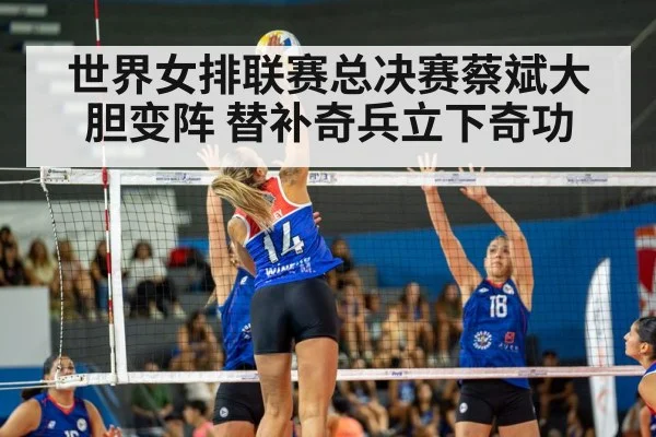 volleyball match action